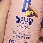 [드루와] 이거 개맛있음