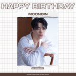 [모두드루와] ❤️ <b>문빈</b> 생일 축하합니다 ❤️