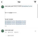 [댓글부탁해] 아 나만 인스타 댓글들 이해 안되냐