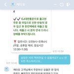 [펜타곤] 켙타포 이거 <b>집계</b>된거라는건가?