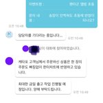 [펜타곤] 켙타포 밑글 <b>쓰</b>닌데 <b>일</b>케 답왔어