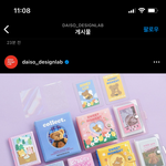 [NCT칠프] ㅅㄷ <b>다이소</b> 콜렉트북 나온다