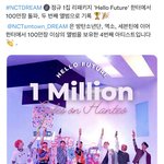 [NCT드림] 아니 <b>리팩</b>으로 백만장을 팔다니