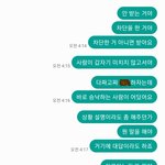 [댓글과조언] 구썸남하고 저 둘 중에 누가 나쁜 건가요?