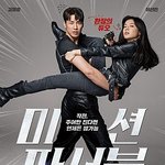 올 설연휴 <b>SBS</b> 특선 영화 라인업