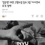 태연 14일에 정규앨범나온대!