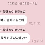 [NCT드림] 근데 나 좀 <b>컨셉</b> 기대