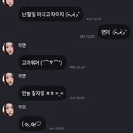 [모두드루와] 아이들 미연 프메 <b>말투</b> 의외다