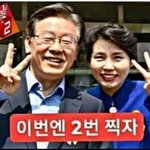 3월9일!국민의판단으로 깨우쳐줍시다!