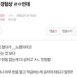 [NCT칠프] <b>명심</b> 또 <b>명심</b>