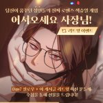 <b>바지사장</b> 이건 무냐