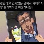 [NCT칠프] 하 이거 진짜 <b>욱기</b>지 않냐