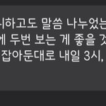 전공도 아닌ㄷ 일주일에 2번 <b>레슨</b>하는게 맞는거임?