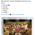 [NCT드림] 오이 ~ 멜론에서 <b>세대별</b> 전시회 했는데