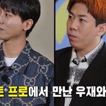 런닝맨에서 의외로 <b>케미</b> 좋았다는 86즈