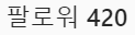 [<b>레이</b>] 왜그럴까