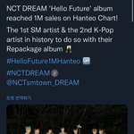 엔시티 드림 정규1집 리패키지 밀리언셀러 달성했어