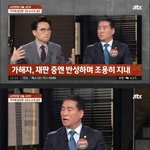 <b>사형</b>이 없어진 대한민국 교도소 상황