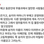 프리지아 부산예고 동창 <b>증언</b>
