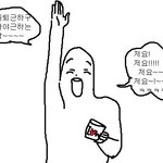 <b>천하</b> 제일 직장인 언어 대회