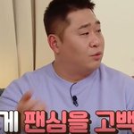 <b>문세윤</b>이 주변의 반대에도 결혼을 결심한 이유