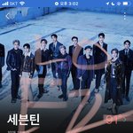 [세븐틴] 그 짤 있는 사람 나눔 좀 ㅠㅠ