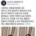몬엑 진짜.. 이 관계를 어카묘