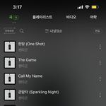 [펜타곤] 케타 럭드 말이야 초동 반영도 되고