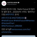 [NCT드림] [<b>속보</b>]이거 개귀엽네ㅋㅋㅋㅋㅋㅋㅋㅋ