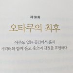 [댓글부탁해] 생리 첫날인데 추반 좀
