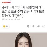 프리지아 공식 <b>입장</b> 나왔어