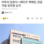 [BTOB] 자랑스럽당