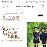 [방탈죄송] 일본의 <b>사립</b> 성 우르술라(성녀이름)중,고교 후기
