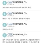 [펜타곤] 키노 진짜 말을 이쁘게 하네