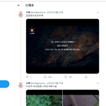 [엔하이픈] 아이랜드보는<b>타래</b>?그런계정더있음??