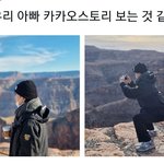[방탄소년단] 개웃김ㅋㅋㅋㅋㅋㅋㅋㅋㅋㅋ