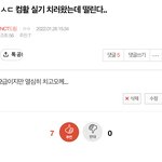 [NCT드림] ㅅㄷ 나 컴활실기 보고 왔는데