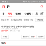 [댓글부탁해] 유학생들 박탈감 느끼는거 개웃곀ㅋㅋ