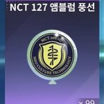 [NCT칠프] 이거 되게 이쁨