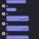 아니 영훈 <b>확진</b> 뭐야