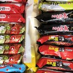 라면 좀 골라<b>바바</b>