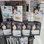 여기서 골라줘 뭐가 젤 <b>조음</b>?