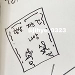 [NCT드림] 이제노 진짜...뭐냐?
