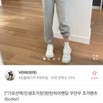 에이블리 이거 <b>사본</b>사람