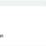 에릭 <b>연검</b> 미쳣냐