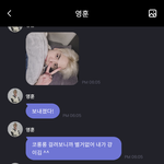 영..훈아 <b>찌</b> <b>발</b> 나 울어