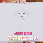 [NCT드림] 지송이가 그린 <b>대갈</b>이