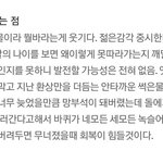 [NCT드림] ㅋㅋㅋ아 스<b>엠</b> 잡코리아? 에 올라왔던 <b>글</b>인데 조카...