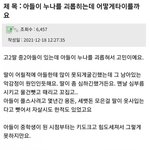 <b>전형</b>적인 페미니스트.jpg