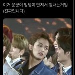 [NCT칠프] 개귀여워